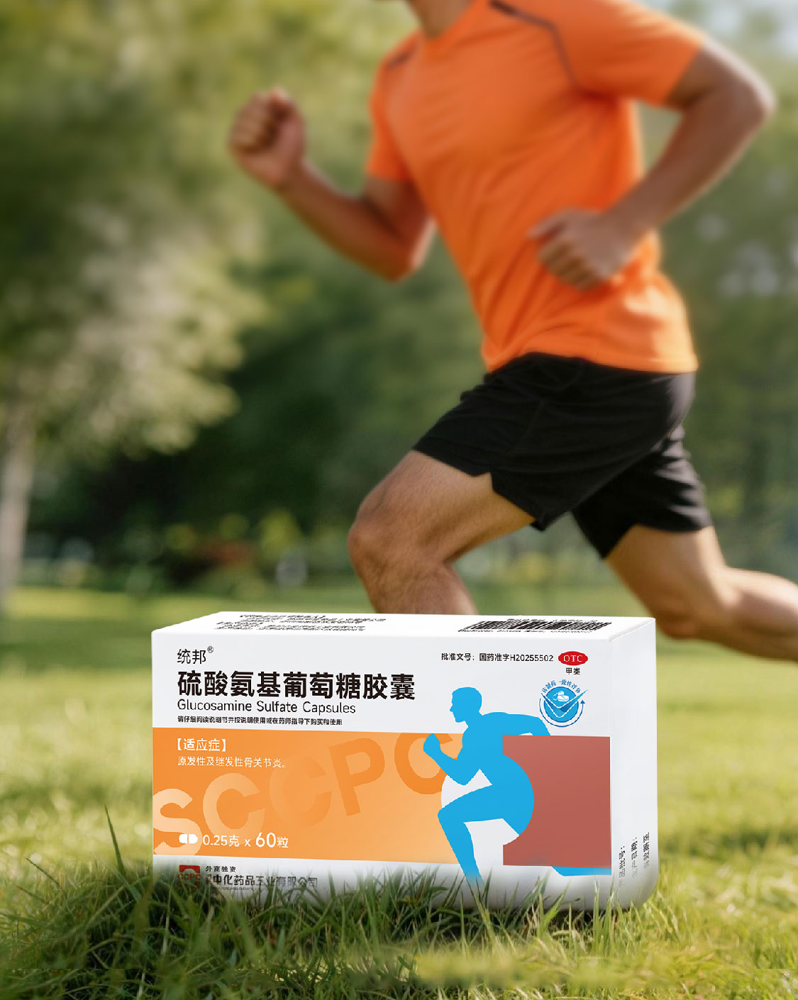 骨关节炎用统邦® 修复软骨 强健关节