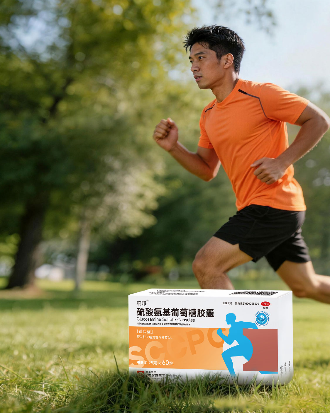 骨关节炎用统邦® 修复软骨 强健关节