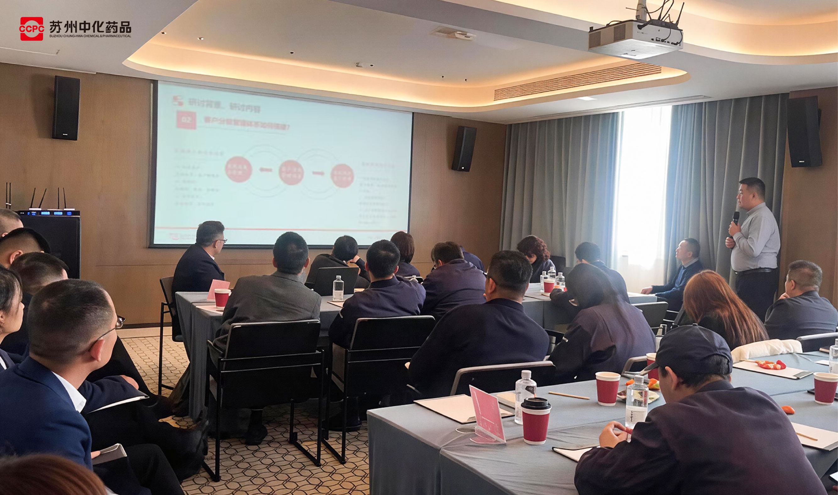 2026年3月营销会议研讨会&团建-02