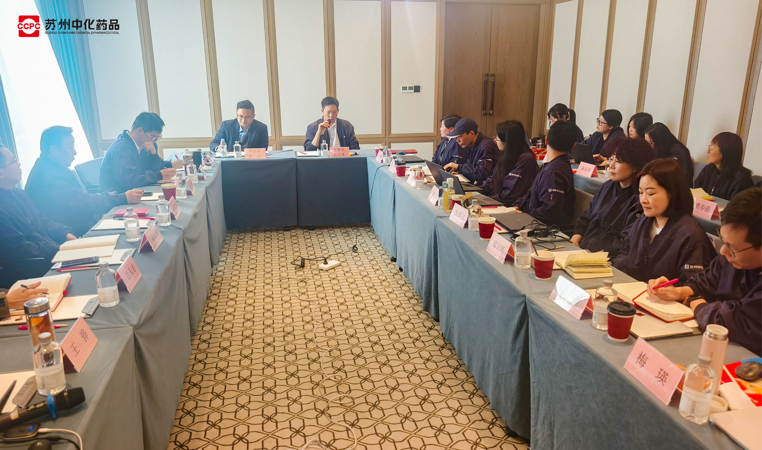 2026年3月营销会议研讨会&团建-03