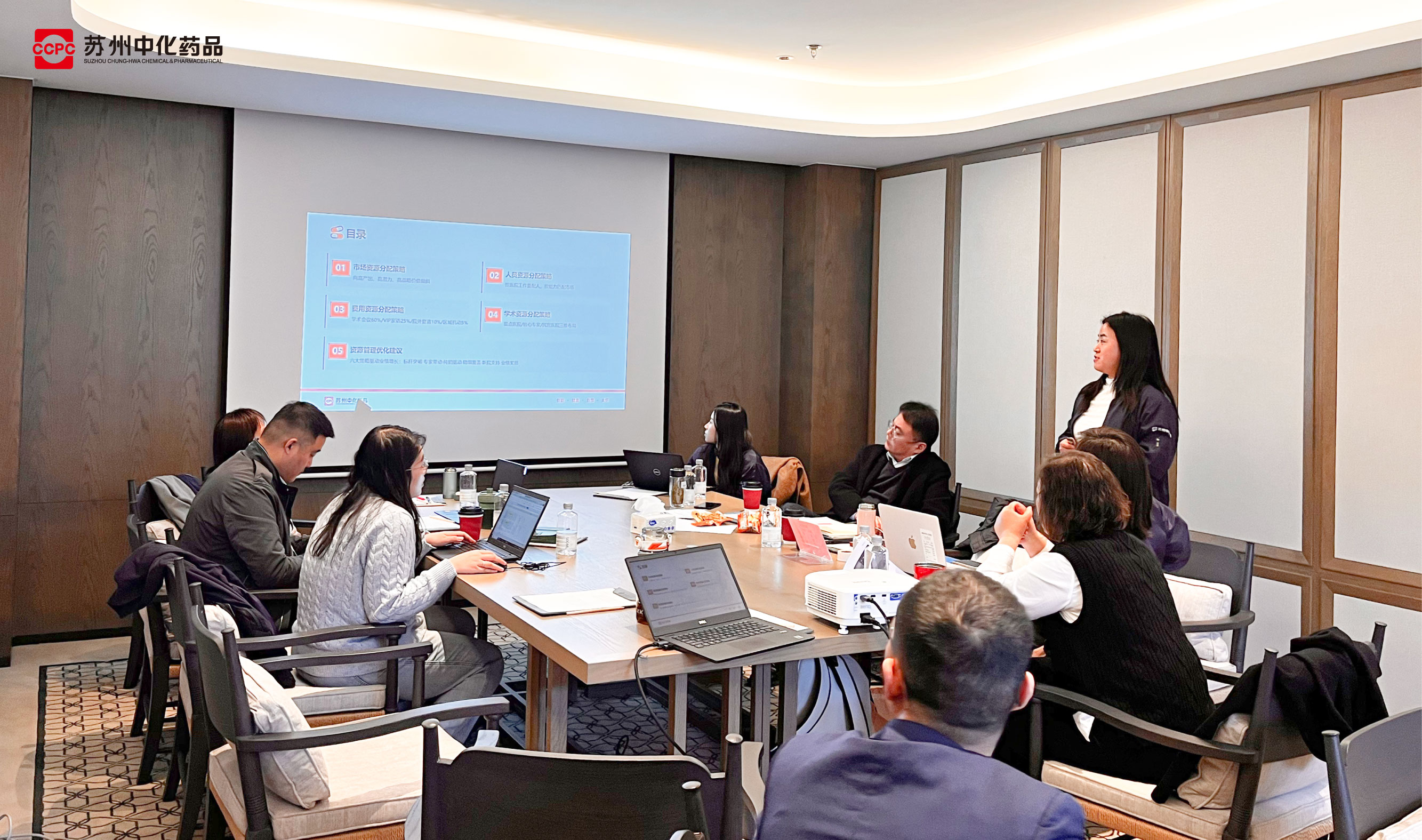 2026年3月营销会议研讨会&团建-04