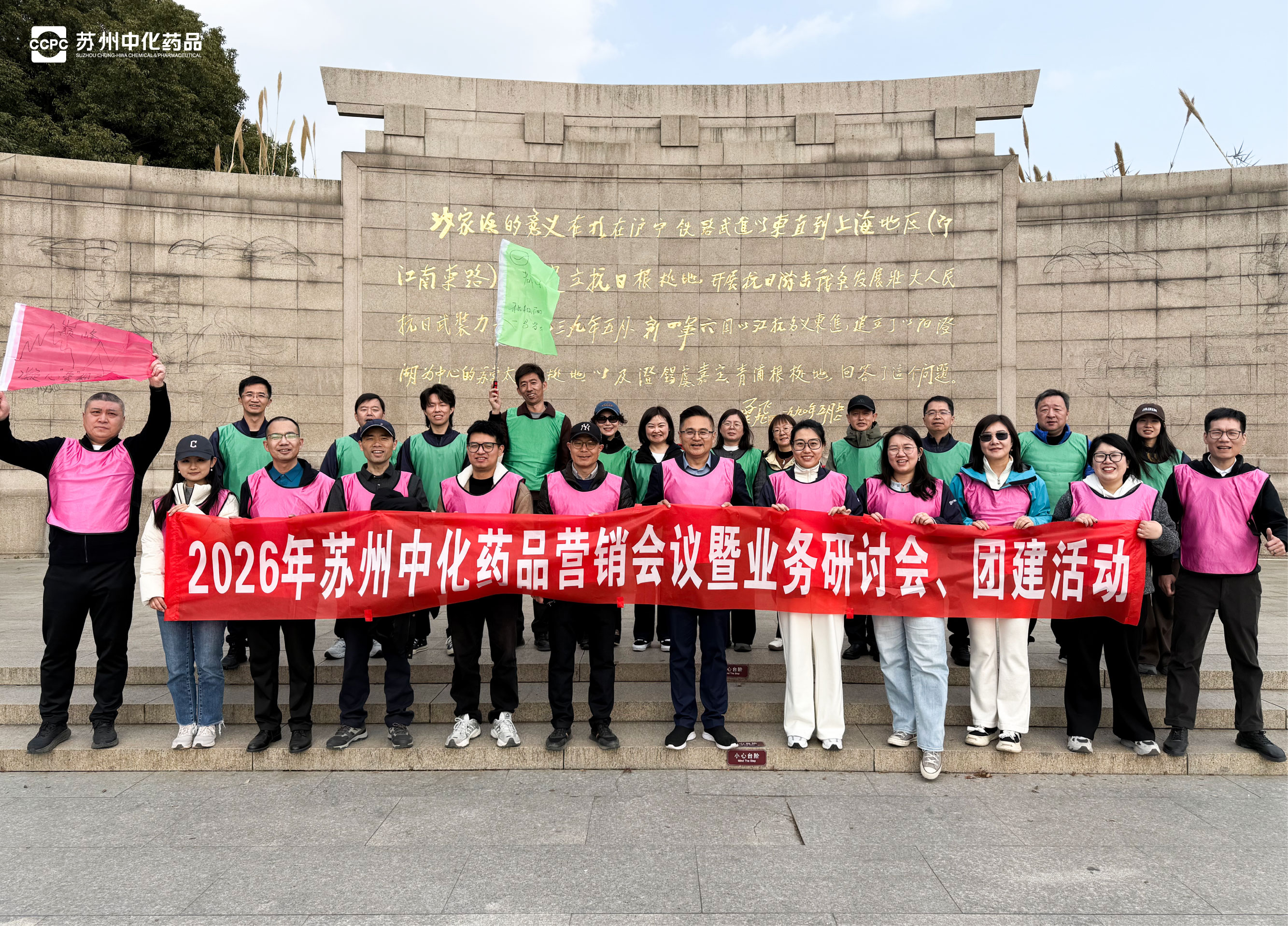 2026年3月营销会议研讨会&团建-07