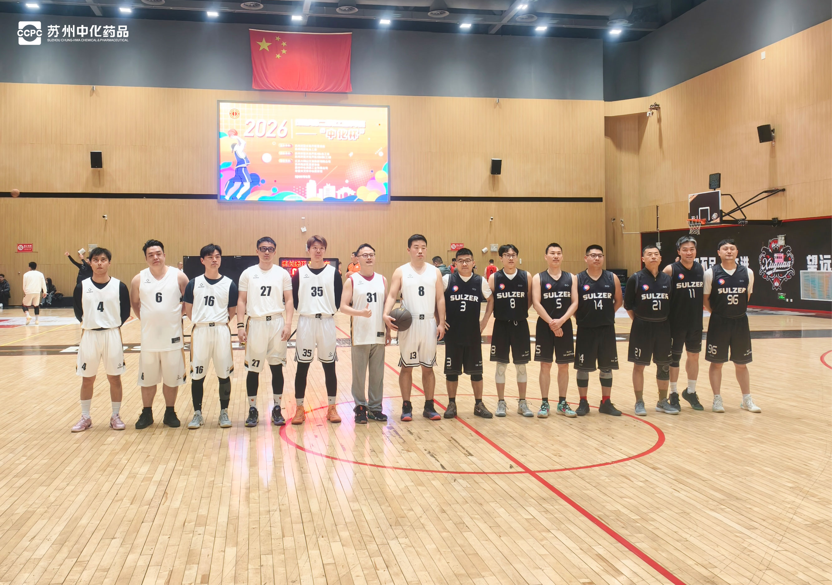 2026年3月篮球赛图片-03