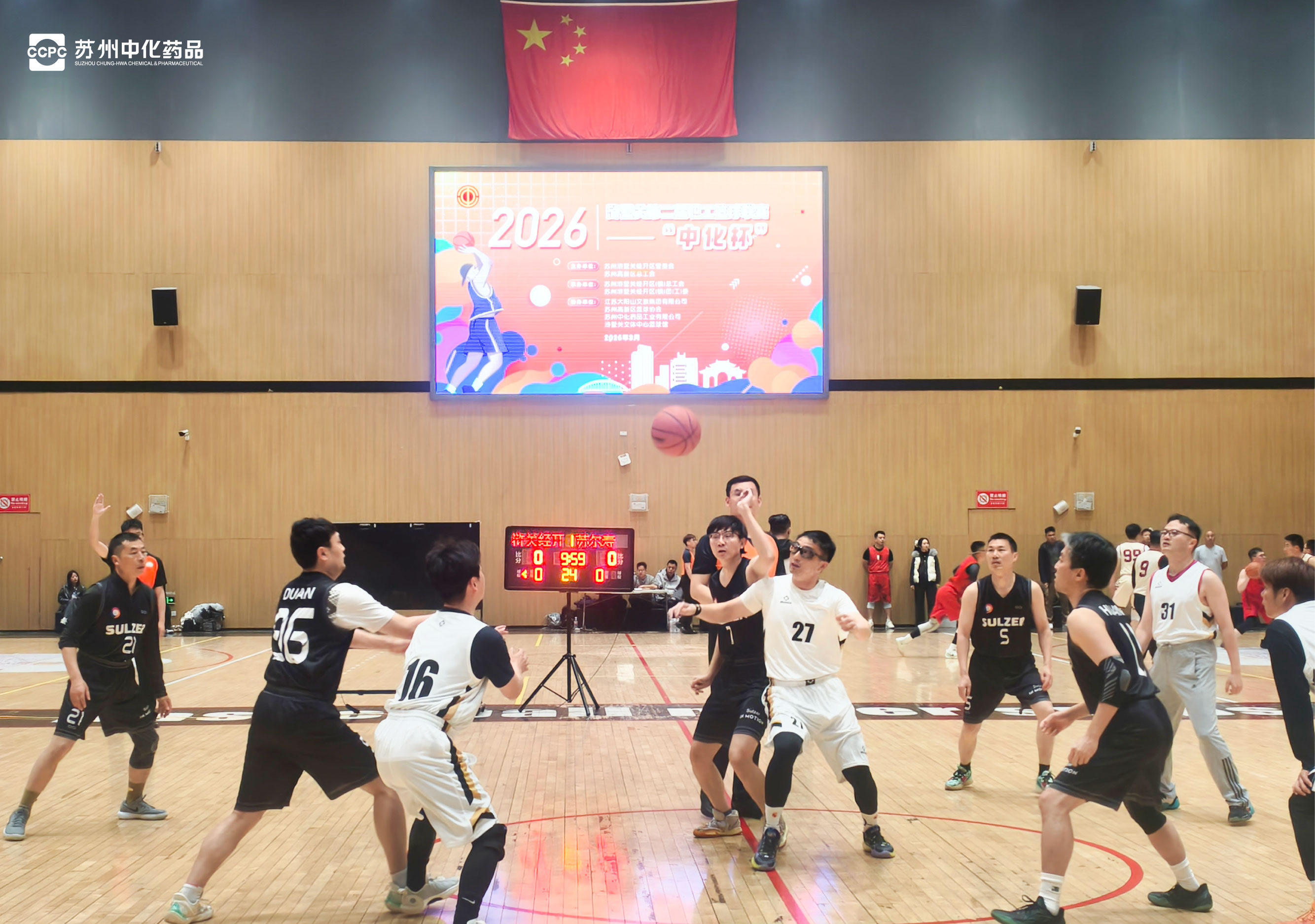 2026年3月篮球赛图片-04