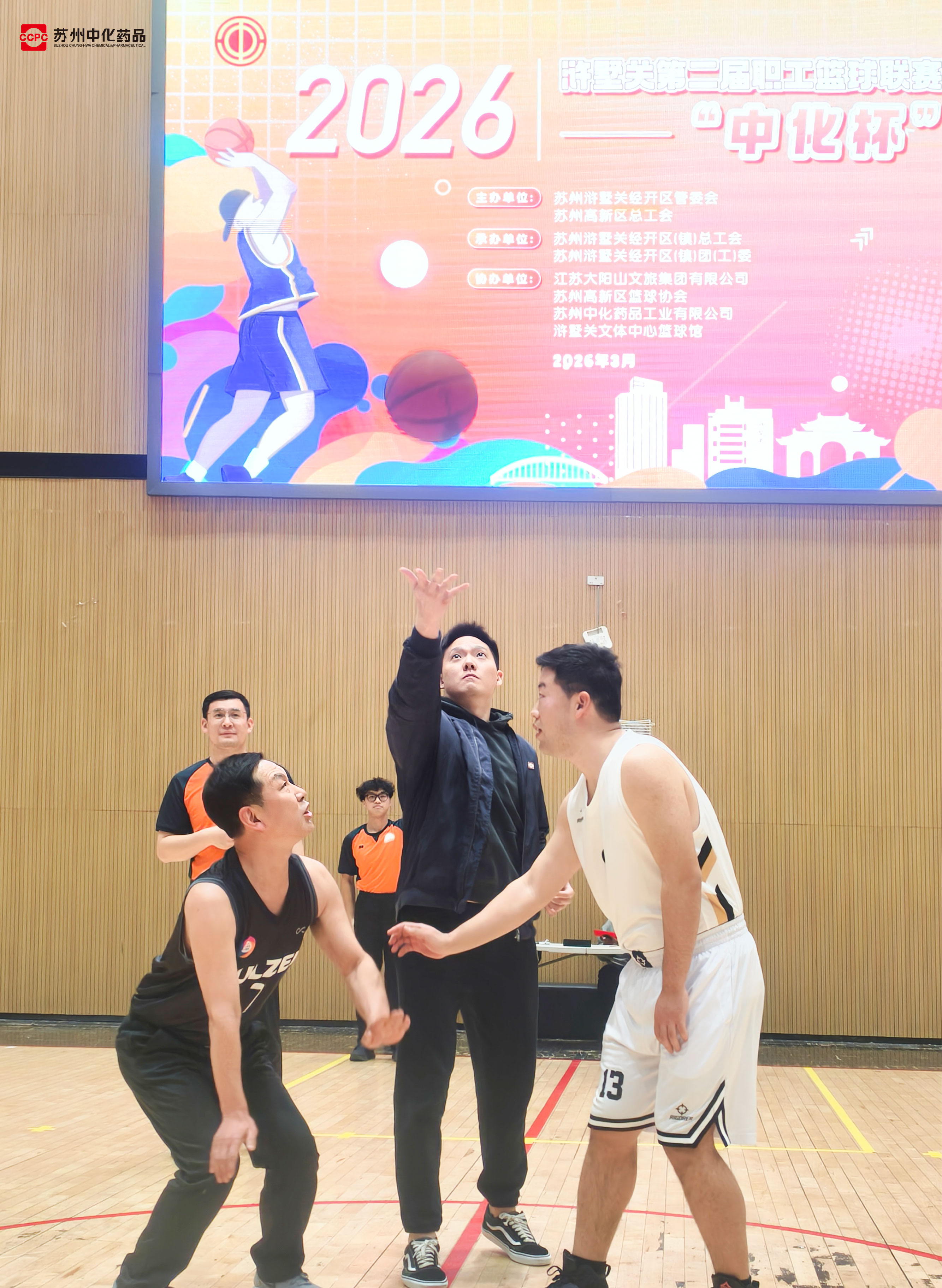 2026年3月篮球赛图片-05