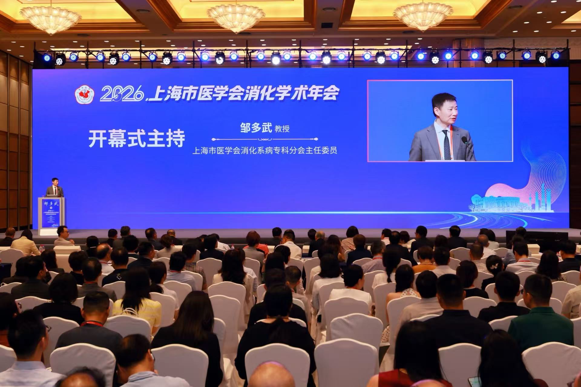 苏州中化药品亮相2026上海消化大会，共探便秘诊疗进展