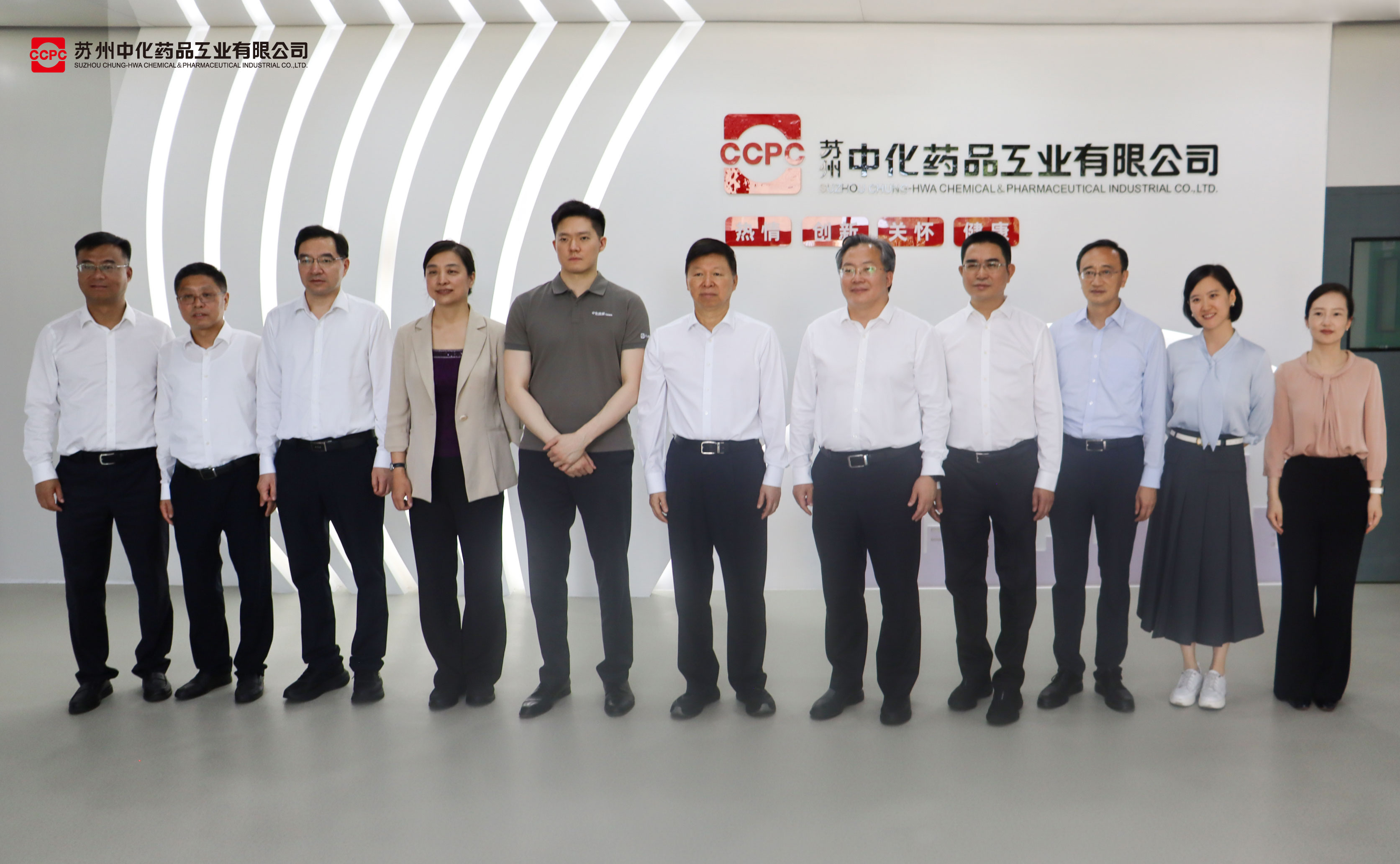 20260716国台办宋涛主任一行参观公司图片-11