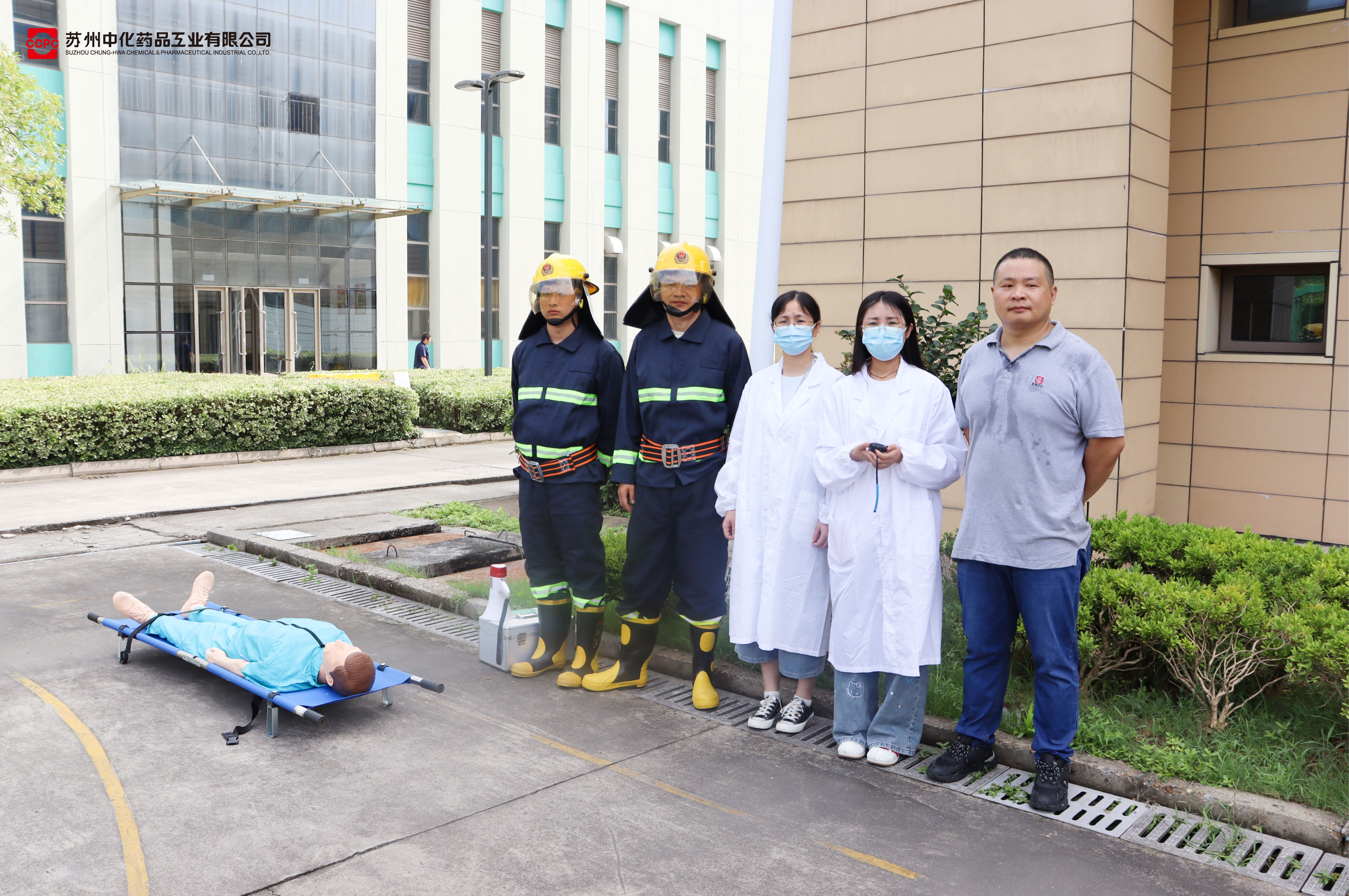 20260720公司消防演练及竞赛活动-02