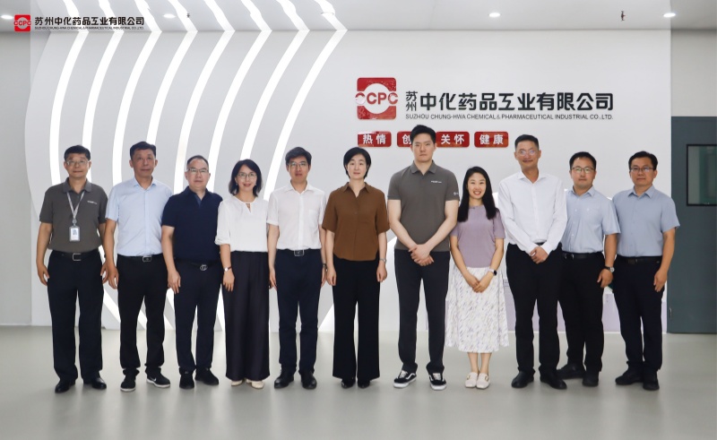 深化两岸融合，共促医药创新 |全国台联研究室主任陈小艳一行调研苏州中化药品