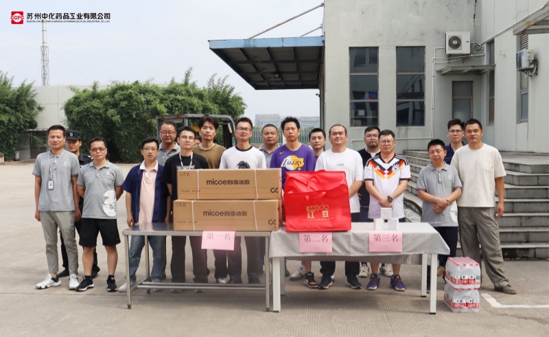苏州中化药品开展“消防技能大比拼·安全守护伴我行”趣味竞赛活动