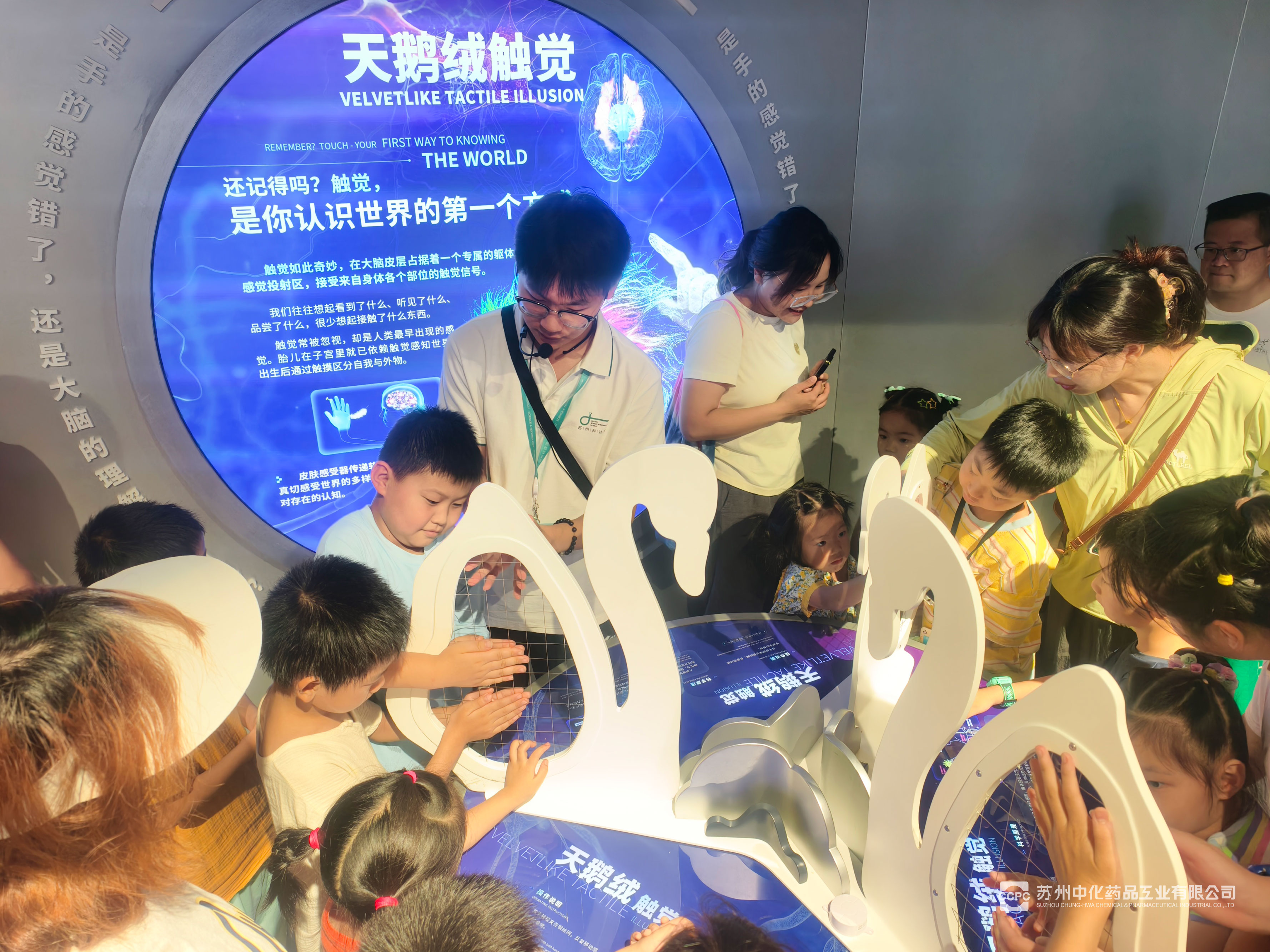 20260725苏州科技馆亲子活动-02