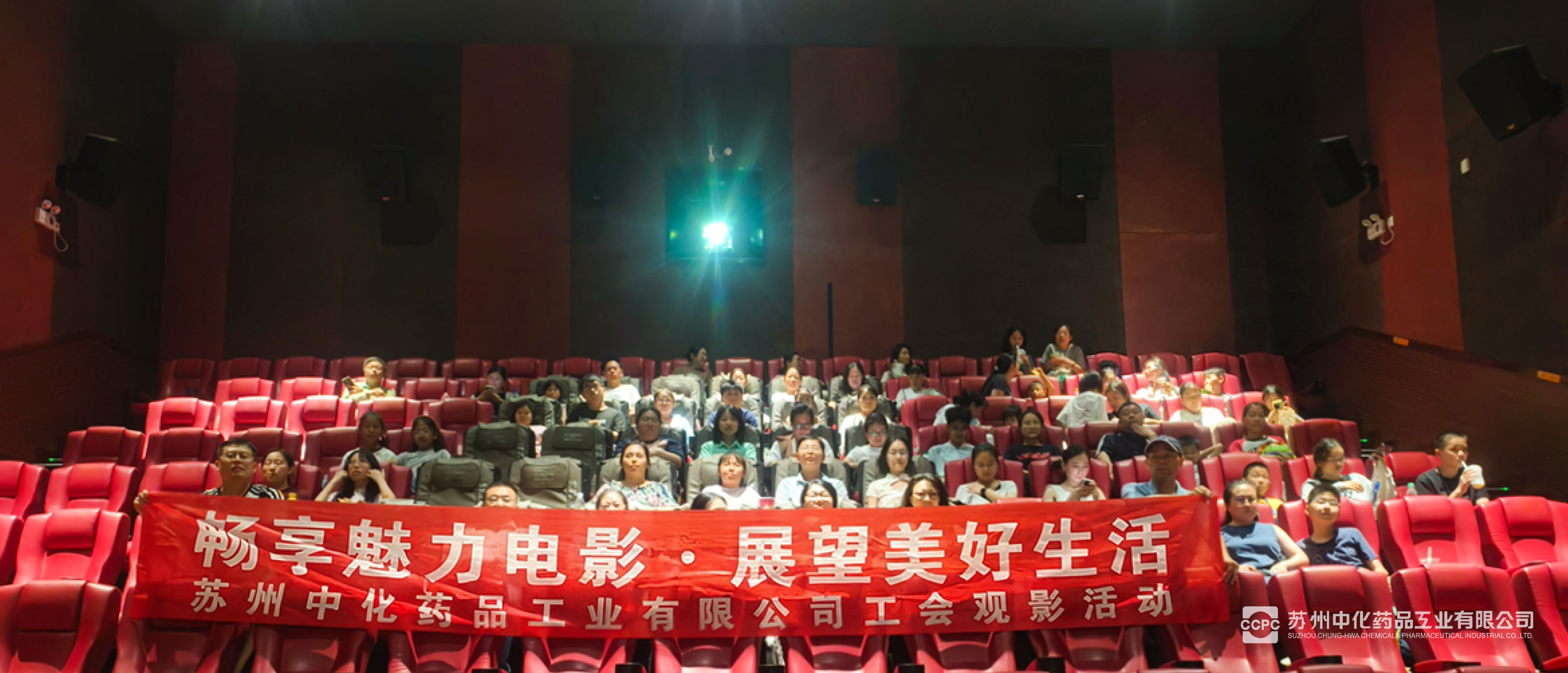 20260725苏州科技馆亲子活动-06