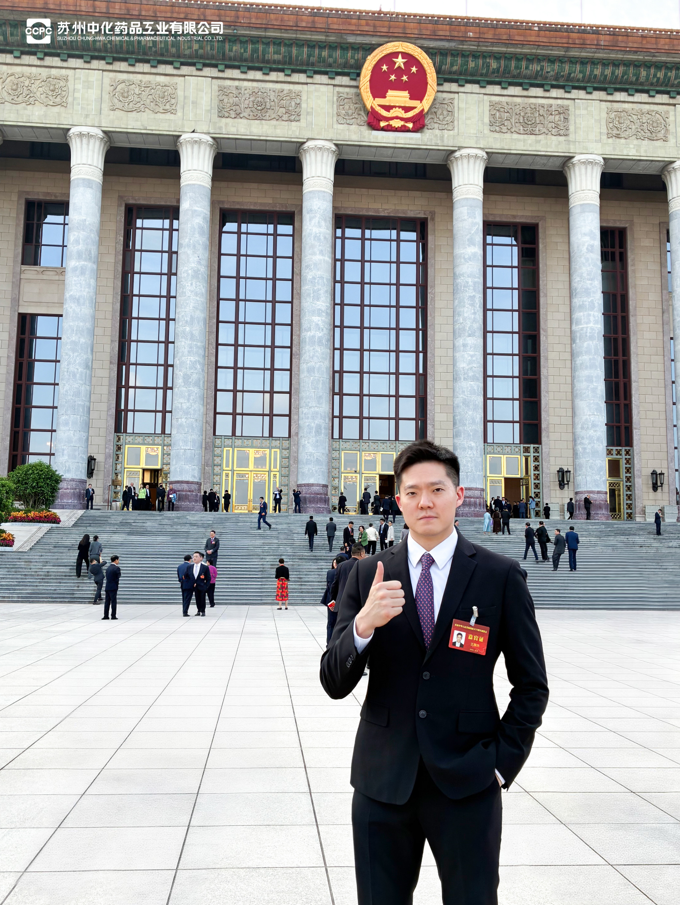 20260928王厚杰受邀出席国庆77周年招待会-04